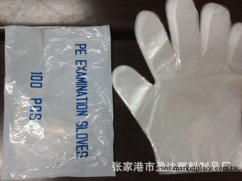 一次性pe手套,賽科邦/質比科邦醫用級1.2克1.4克一次性pe手套工廠,批發,進口,代購