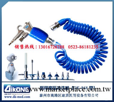 供應醫用進口高壓沖洗槍/內窺鏡沖洗槍工廠,批發,進口,代購
