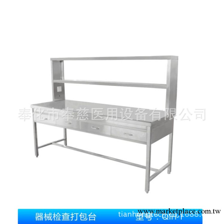 三層臺面單面使用帶節能照明燈的醫用器械檢查打包臺工廠,批發,進口,代購