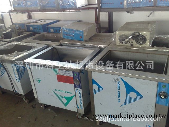 特價供應超音波清洗機(圖)工廠,批發,進口,代購