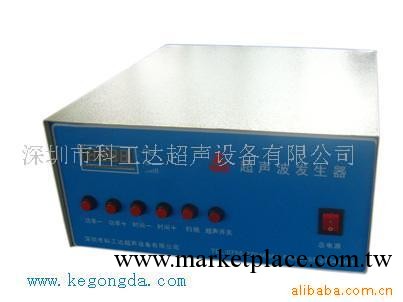 超聲發生器，超音發生器，(圖)工廠,批發,進口,代購