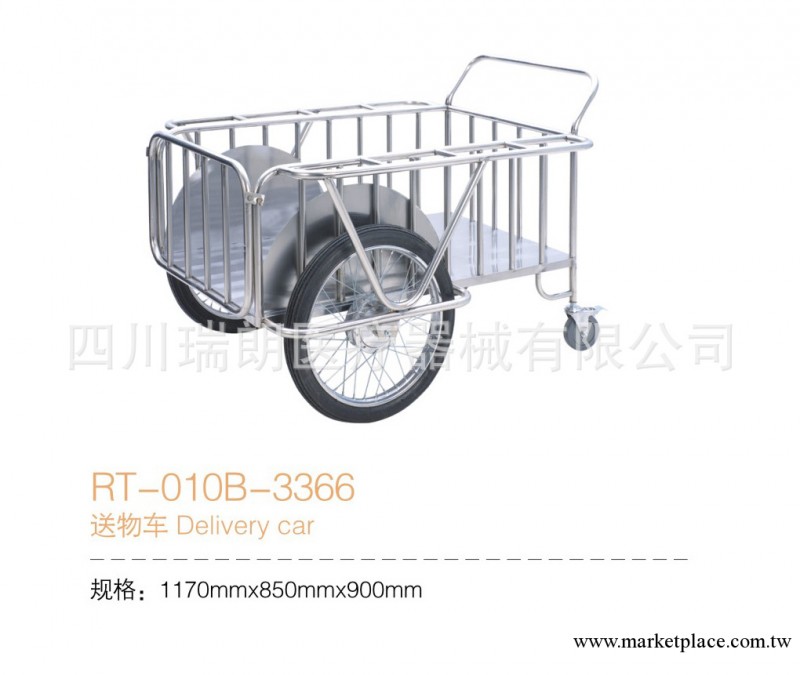 送物車 醫用推車 醫院設備 醫療器械 醫護輔助 移動 運輸 收納工廠,批發,進口,代購