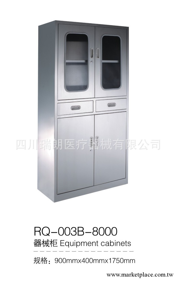 廠傢直供器械櫃 醫用傢具 醫療器械 醫院設備 辦公箱櫃 鋼制傢具工廠,批發,進口,代購