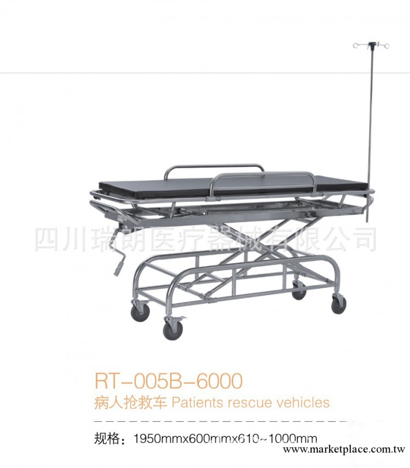 病人搶救車 醫療器械 醫用推車 醫院設備 運輸 轉運 搶救 治療工廠,批發,進口,代購