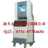 體腔熱灌註治療機口腔科設備及器具病房護理設備及器具醫用設計工廠,批發,進口,代購