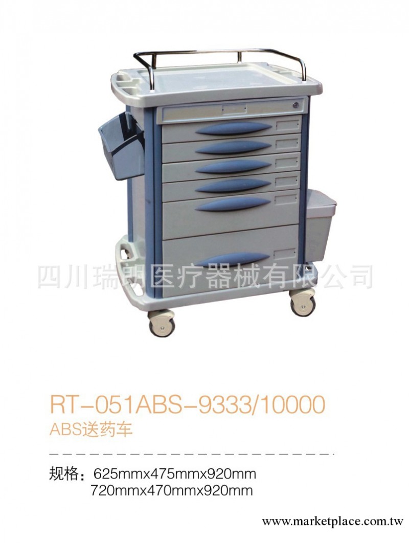 ABS送藥車 醫院設備 醫療器械 醫用推車 醫護輔助 治療救護 病房工廠,批發,進口,代購