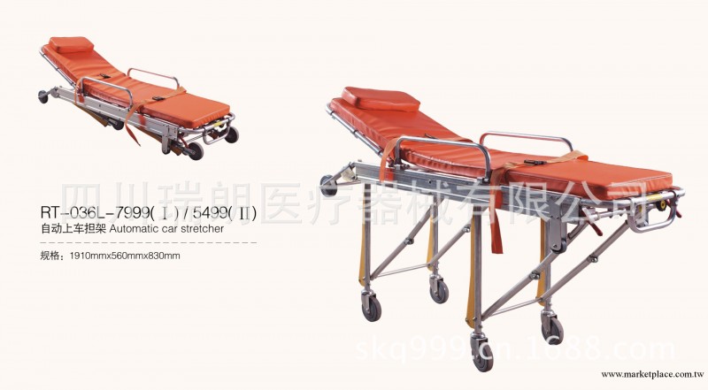 自動上車擔架 醫療器械 醫用器具 醫院設備 搶救 運輸 救護 轉運工廠,批發,進口,代購