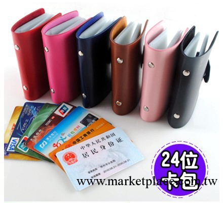 日韓超流行卡包 五色 24位皮質銀行卡套批發・進口・工廠・代買・代購