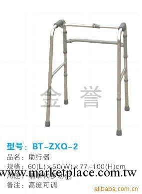 金譽醫療器械/康復器材/助行器醫療電療設備工廠,批發,進口,代購