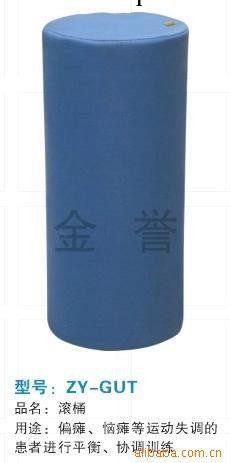 金譽康復器材/醫療器械/醫用滾桶醫療電療設備工廠,批發,進口,代購