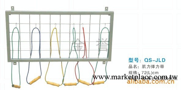 供應金譽醫療器械/康復器材/肌力彈力帶醫療電療設備工廠,批發,進口,代購