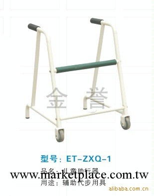 金譽醫療器械/康復器材/兒童助行器，踩踏車醫療電療設備工廠,批發,進口,代購