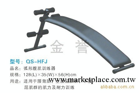 金譽康復器材/醫療器械/弧形腹肌訓練器醫療電療設備工廠,批發,進口,代購
