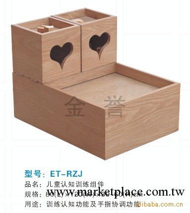 金譽康復器材/醫療器械/兒童認知訓練組件，醫用黏木醫療電療設備工廠,批發,進口,代購