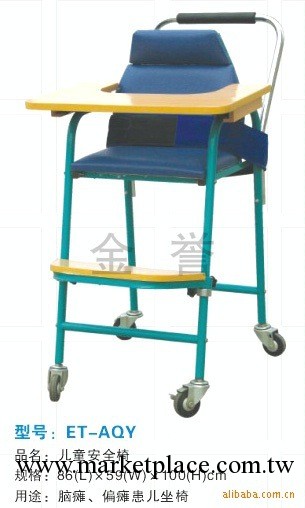 金譽康復器材/醫療器械/兒童安全椅/醫療器材醫療電療設備工廠,批發,進口,代購