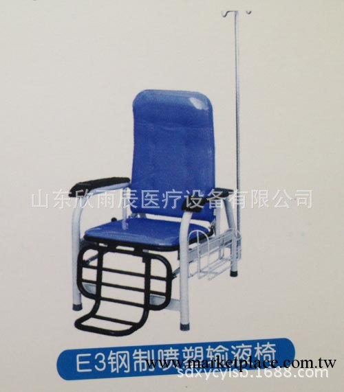輸液椅生產廠傢，欣雨辰醫療設備.工廠,批發,進口,代購