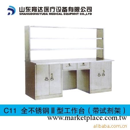 醫用c11全不銹鋼II型工作臺（帶試劑架）醫療設備工廠,批發,進口,代購