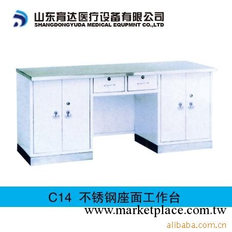 供應C14不銹鋼座面工作臺 醫療設備工廠,批發,進口,代購