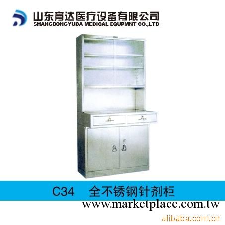 供應不銹鋼針劑櫃 山東育達醫療設備工廠,批發,進口,代購