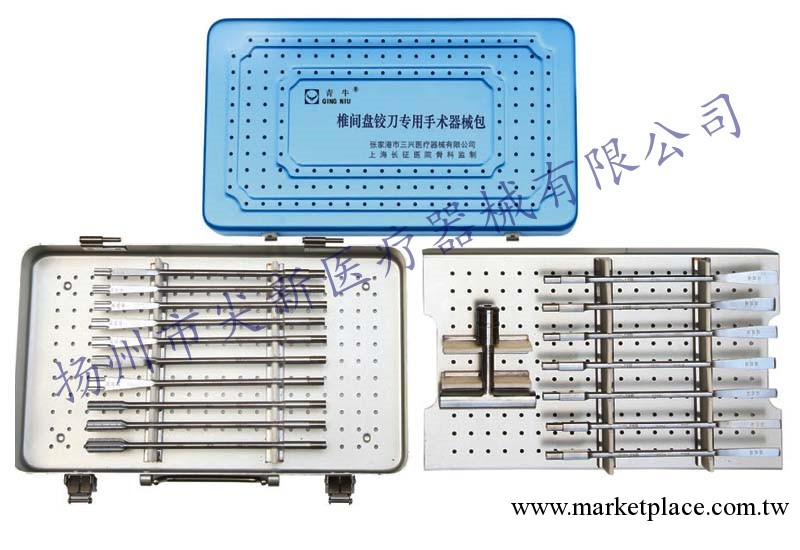 椎間盤絞刀專用手術器械包工廠,批發,進口,代購