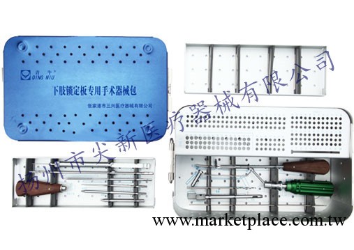 下肢鎖定板專用手術器械包工廠,批發,進口,代購