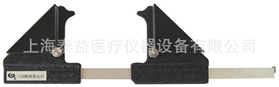 YZ9眼球突出計/眼科裂隙燈/檢眼鏡/裂隙燈/角膜曲率計工廠,批發,進口,代購