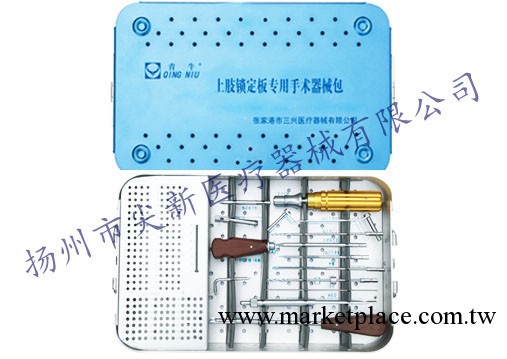 上肢鎖定板專用手術器械包工廠,批發,進口,代購