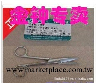 上海金鐘持針器 持針鉗 14 16 18 68扣工廠,批發,進口,代購