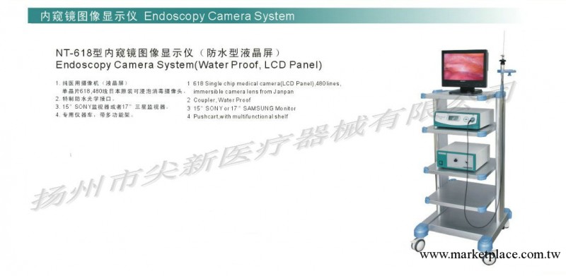 內窺鏡圖像顯示機  Endoscopy Camera System工廠,批發,進口,代購