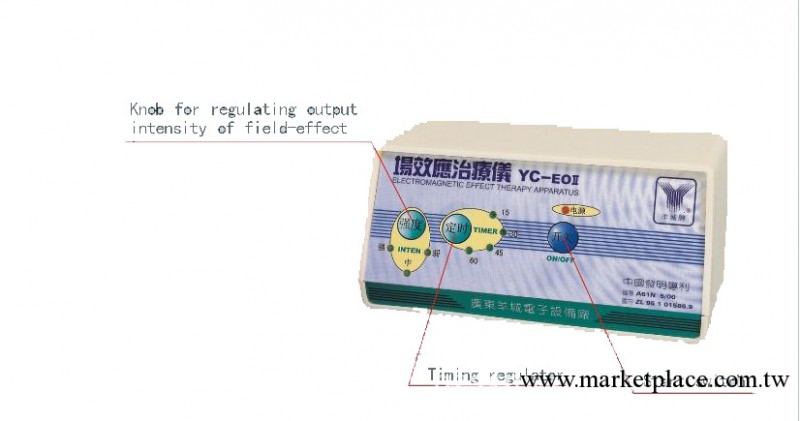 廣州批發、零售羊城牌YC-EO ⅡB場效應治療機工廠,批發,進口,代購