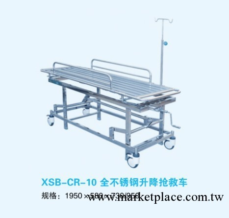 全不銹鋼升降搶救車工廠,批發,進口,代購