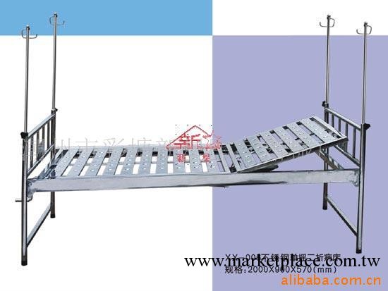供應不銹鋼二折單搖手病床 醫療病床工廠,批發,進口,代購