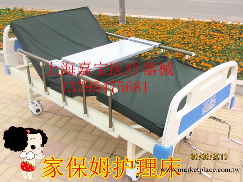 傢保姆多功能護理床病床雙搖床單搖床醫療床 河北 北京 上海現貨工廠,批發,進口,代購