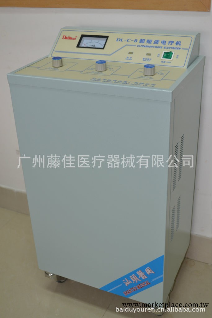 現貨批發 DL-C-B 超短波電療機 超短波治療機 五官超短波電療機工廠,批發,進口,代購