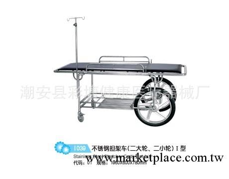 大量供應不銹鋼擔架車（2大輪2小輪)工廠,批發,進口,代購