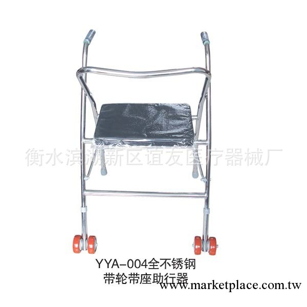 不銹鋼帶輪帶坐助行器適用於各種有需求的人工廠,批發,進口,代購