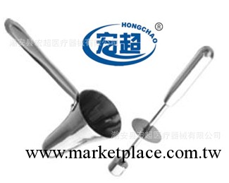 供應喇叭式肛門鏡——宏超醫療出品工廠,批發,進口,代購