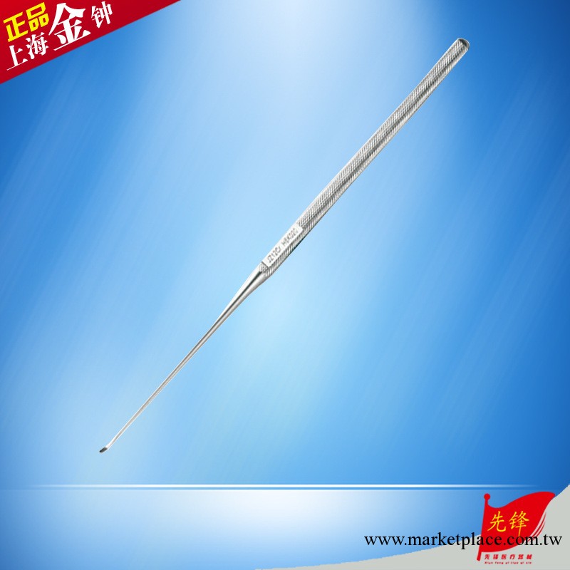 ㊣【上海金鐘】耳用剝離子 耳科手術器械工廠,批發,進口,代購