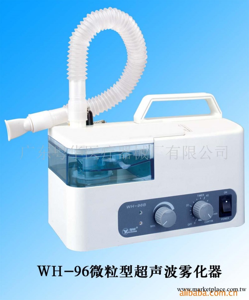供應粵華WH-96微粒型超音波霧化器工廠,批發,進口,代購