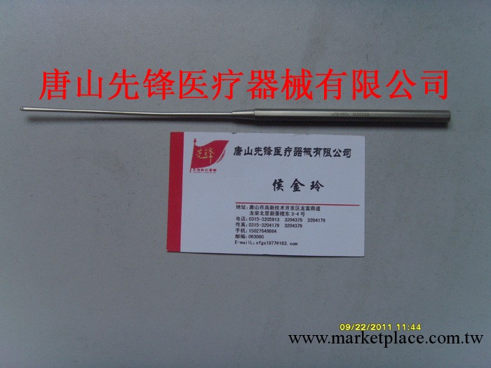 ㊣【上海金鐘】顯微剝離器 20cm直形/神經外科器械神經剝離器工廠,批發,進口,代購