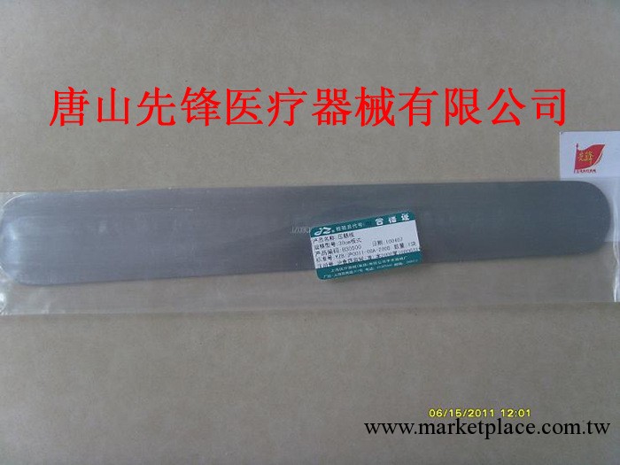 ㊣【上海金鐘】/B30500壓腸板 30cm板式/腹部外科器械/手術器械1工廠,批發,進口,代購