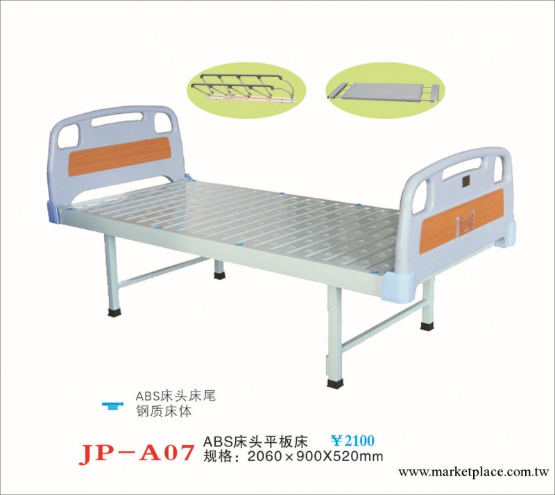 JP-A07  ABS床頭平床病床（普通病床）工廠,批發,進口,代購
