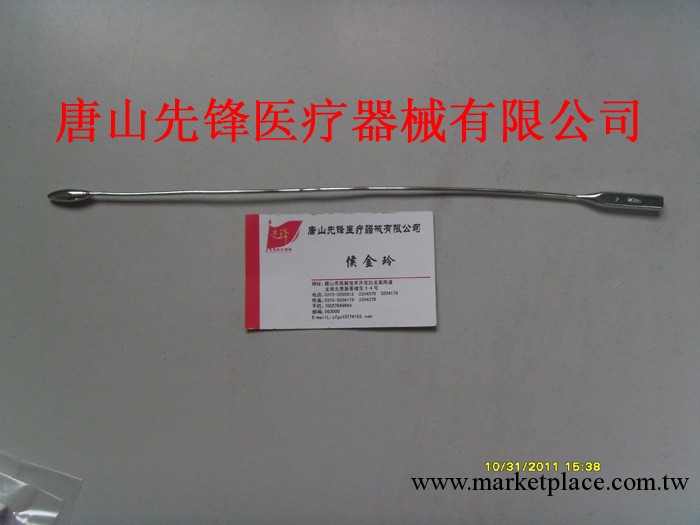 ㊣【上海金鐘】/B10160膽道探條 直徑7/腹部外科手術器械工廠,批發,進口,代購