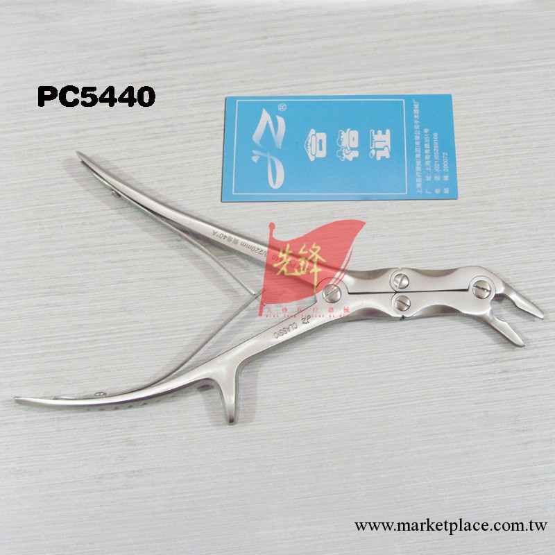 ㊣【上海金鐘】/咬骨鉗PC5365-PC5480/雙關節/骨科手術器械/工廠,批發,進口,代購