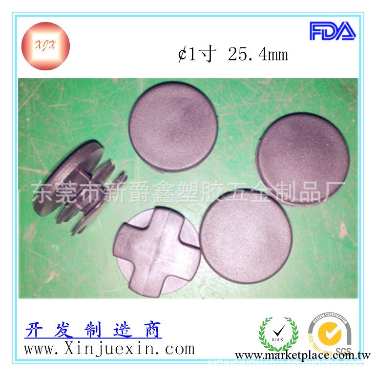 廠傢供應 25mm pp管塞 塑料管塞 管塞塑料 塑膠管塞 圓形管塞工廠,批發,進口,代購