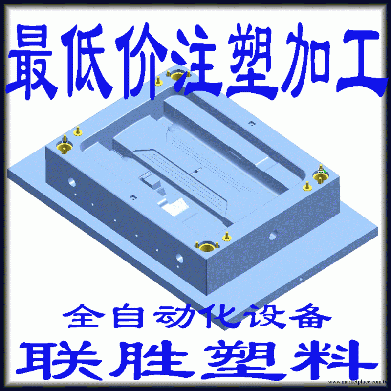 音響配件註塑模具廠 塑料盒子註塑模具廠 卡式插座註塑模具廠工廠,批發,進口,代購