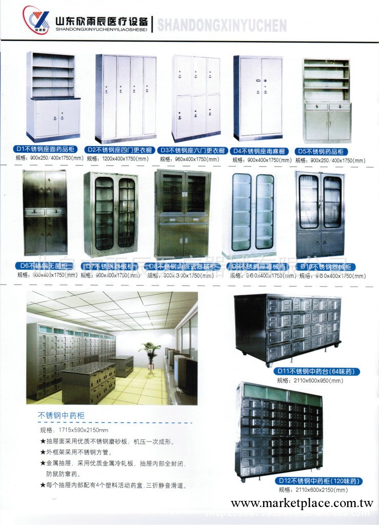 廠價直銷各類產床 電動婦科產床 病床 雙搖病床工廠,批發,進口,代購