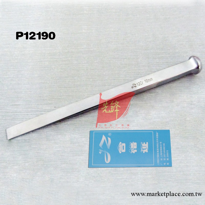 ㊣【上海金鐘】/骨鑿/17cm 直 四方柄/骨科手術器械工廠,批發,進口,代購