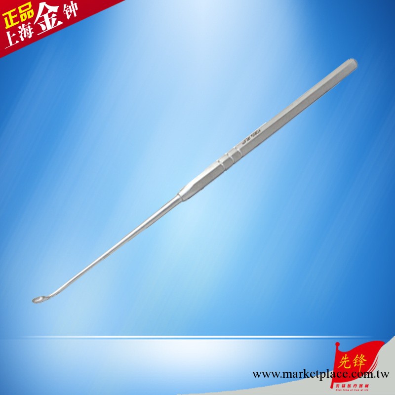 ㊣【上海金鐘】H7版鼻竇刮匙 匙形無孔 碗形有孔 耳鼻喉科器械工廠,批發,進口,代購