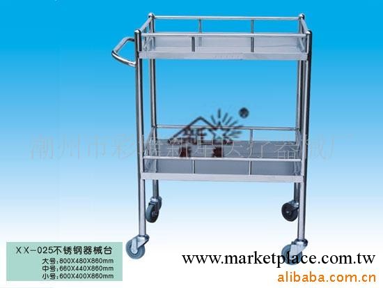 供應小號不銹鋼雙層四面圍欄不銹鋼器械臺工廠,批發,進口,代購